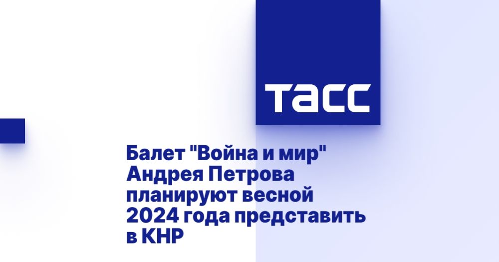����� "����� � ���" ������ ������� ��������� ������ 2024 ���� ����������� � ���