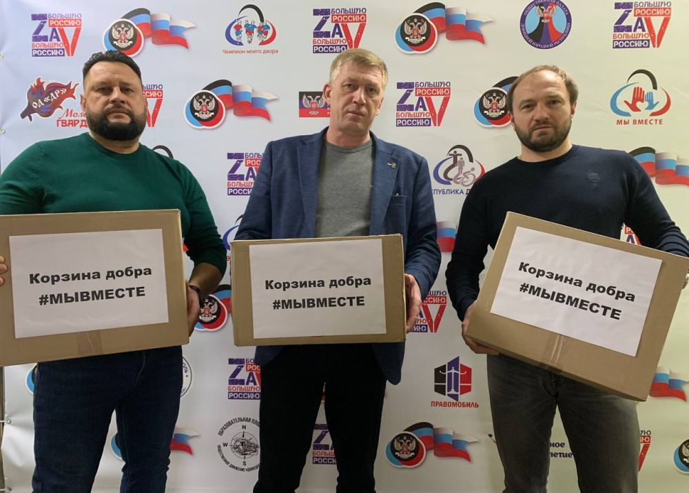 В Володарском районе с 4 по 5 декабря 2023 года прошёл Марафон #МЫВМЕСТЕ, приуроченный ко Дню добровольца