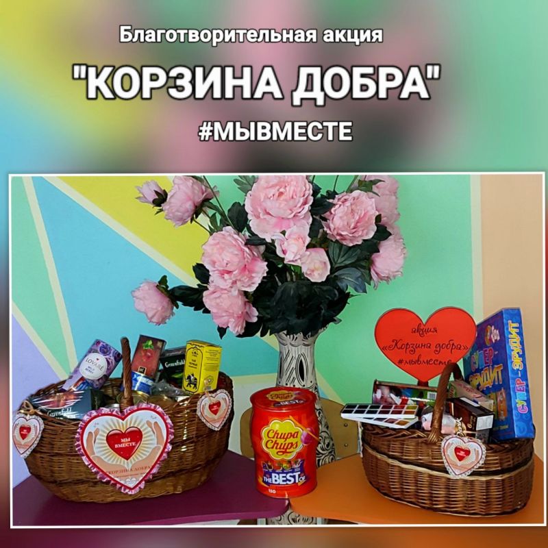4 �������. ��� "����������� ��" ��������� � ����������� �������������� � ����������������� ����� "������� �����"