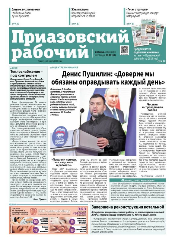 ������� � ����� ������� "������������ ��������":