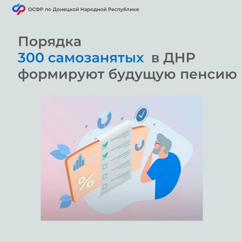 ������� 300 ����������� � ��� ��������� ������� ������