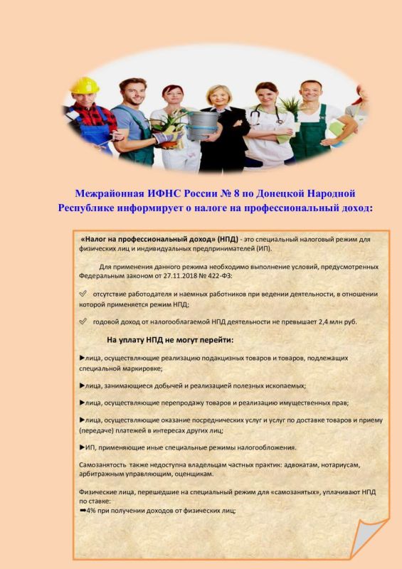 ���� �����������: ����������� ���� ������ � 8 �� �������� �������� ���������� �����������