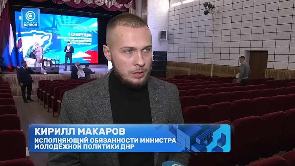 "2023 год стал прорывным для молодёжи и активистов", – Кирилл Макаров, исполняющий обязанности министра молодёжной политики ДНР