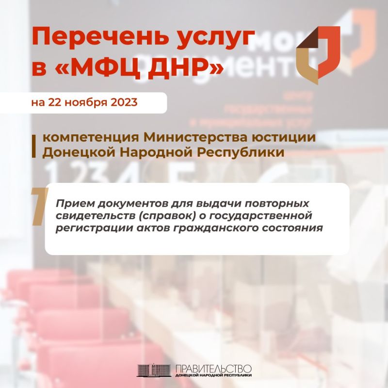 �������� ����� � ��� ���. ����������� ������������ ������� @prav_dnr