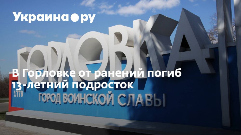 � �������� �� ������� ����� 13-������ ���������