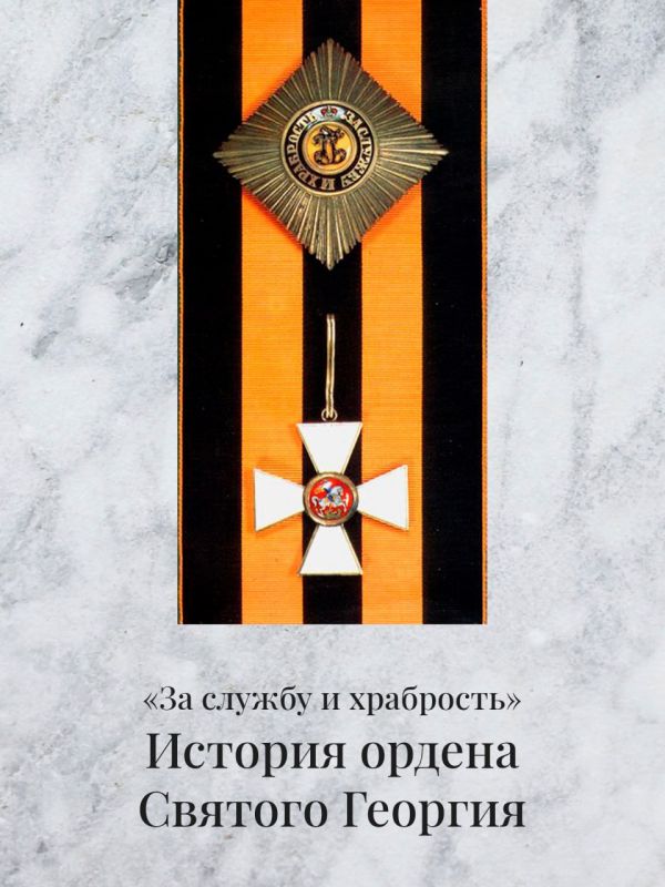 ��������� ��������: ������ � �������: 7 ������� 1769 ����