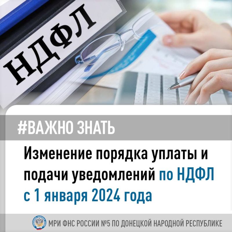 � 1 ������ 2024 ���� ��������� ������ (����������� � �������������� ���������������) ������ ����� ���������� ����� �� ������ ���������� ��� (����) � �������� ����������� �� ����������� ������ ���� � ��������� ������ ������ � �����