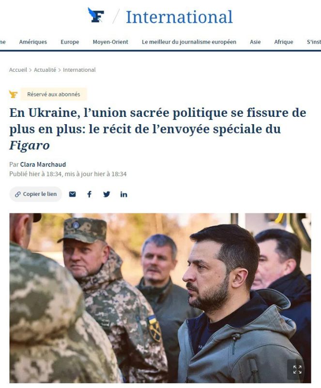 ������ ���� � ����� ���������� �������� ������� ���������� � Le Figaro