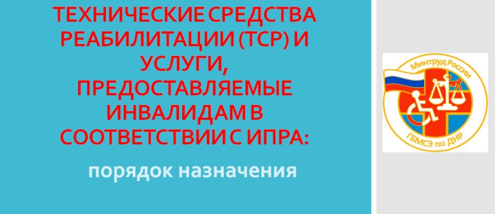 ��� ����� ���������� �������� ������������ (���)?