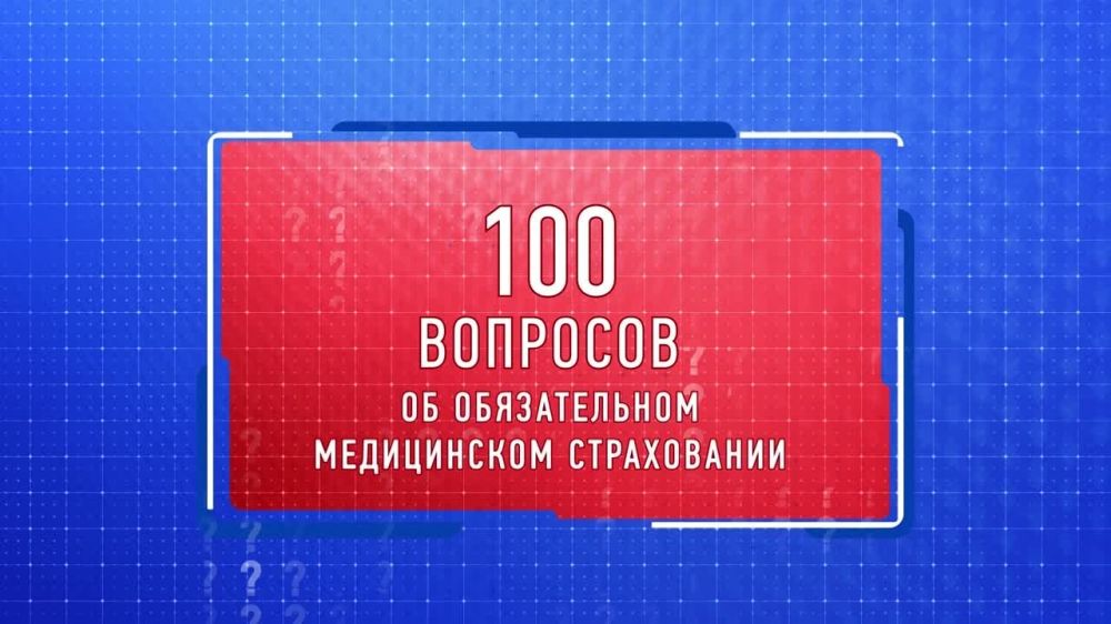 �� ���������� ����� ����������� "100 �������� �� ���", ��� ����������� #���� �������� �� �������� ���������� ������� � ���������