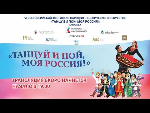 8 ������� � 19.00 � ���������� ������ ��������� VI ������������� ��������� �������-������������ ��������� ������� � ���...