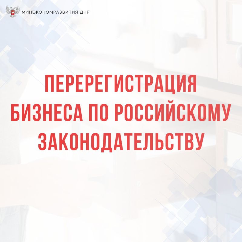 ��������� ��������: ��������������� ������� �� ����������� ���������������� ������������� �� 1 ������ 2024