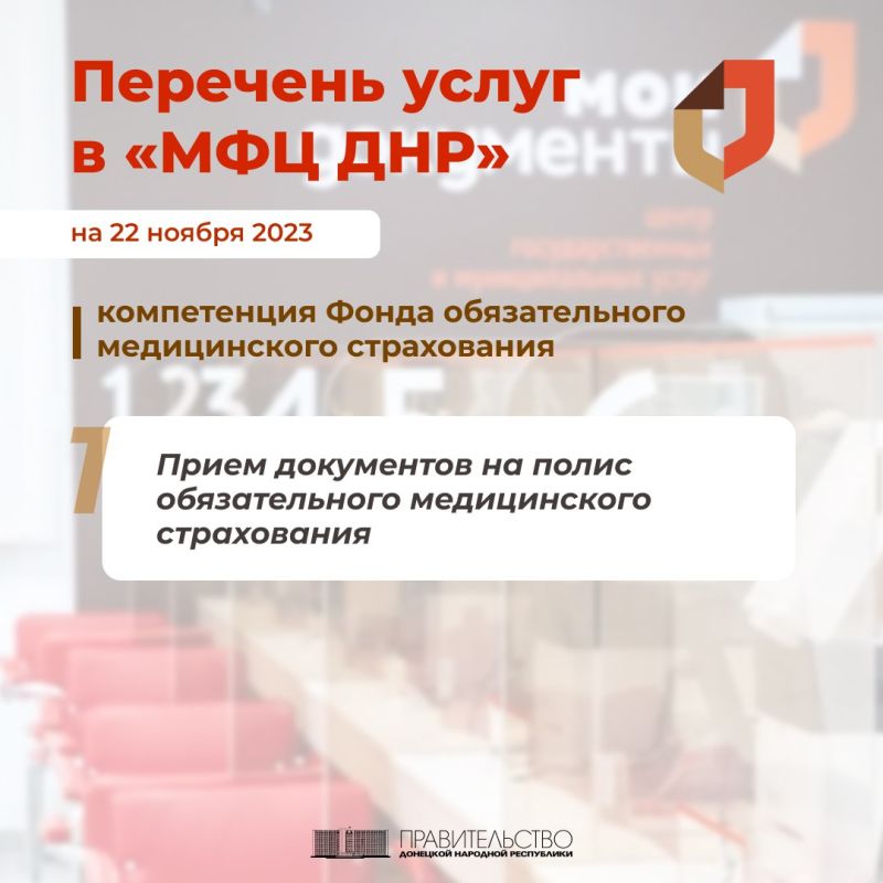 �������� ����� � ��� ���. ����������� ����� ������������� ������������ ����������� @prav_dnr