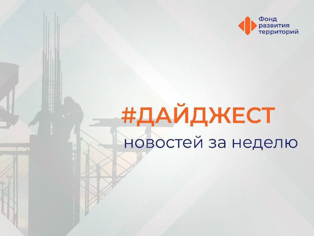 ��������� ����� ������ �� VIII ������������� ������� ��� ���������� � ��������;