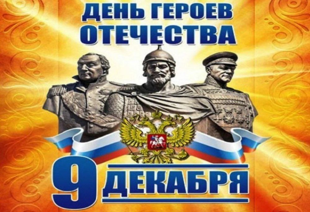 ���� ��������: �������, 9 �������, ���� ������ ���������