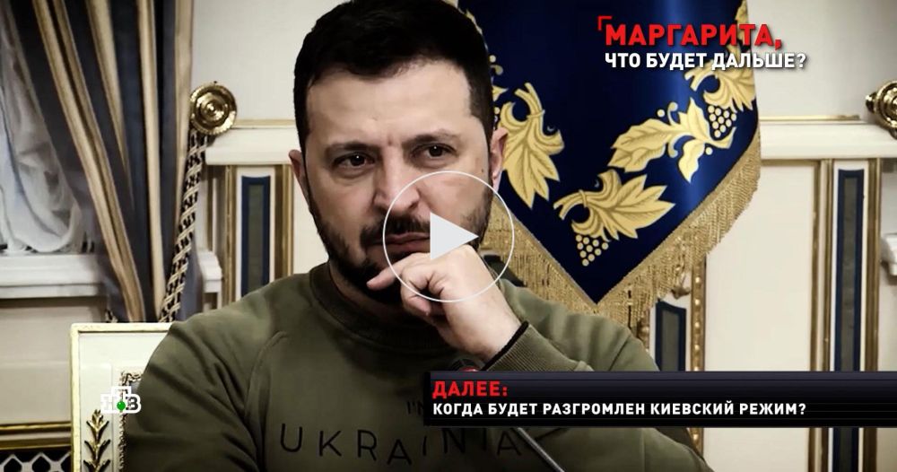 ��������: ��������� � ����������������� &laquo;��������� ���������&raquo;
