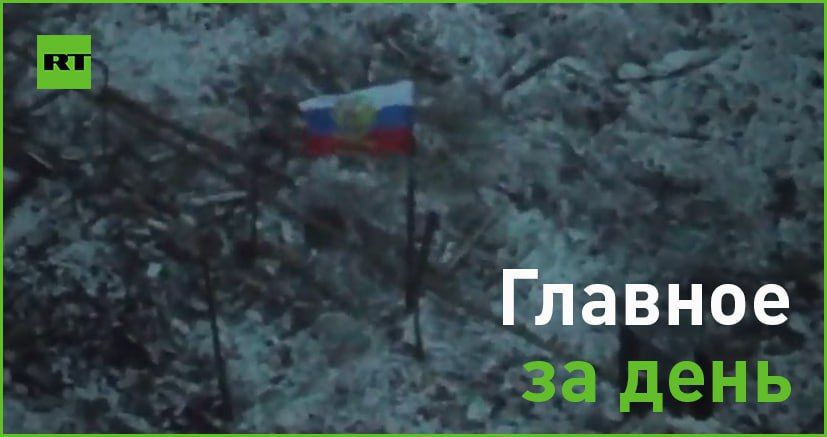 10 декабря:. — подразделения ВС РФ подняли флаг России над Марьинкой; — Путин провёл с Нетаньяху телефонный разговор...