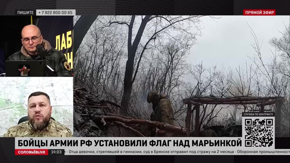 Марьинка находится южнее Авдеевки