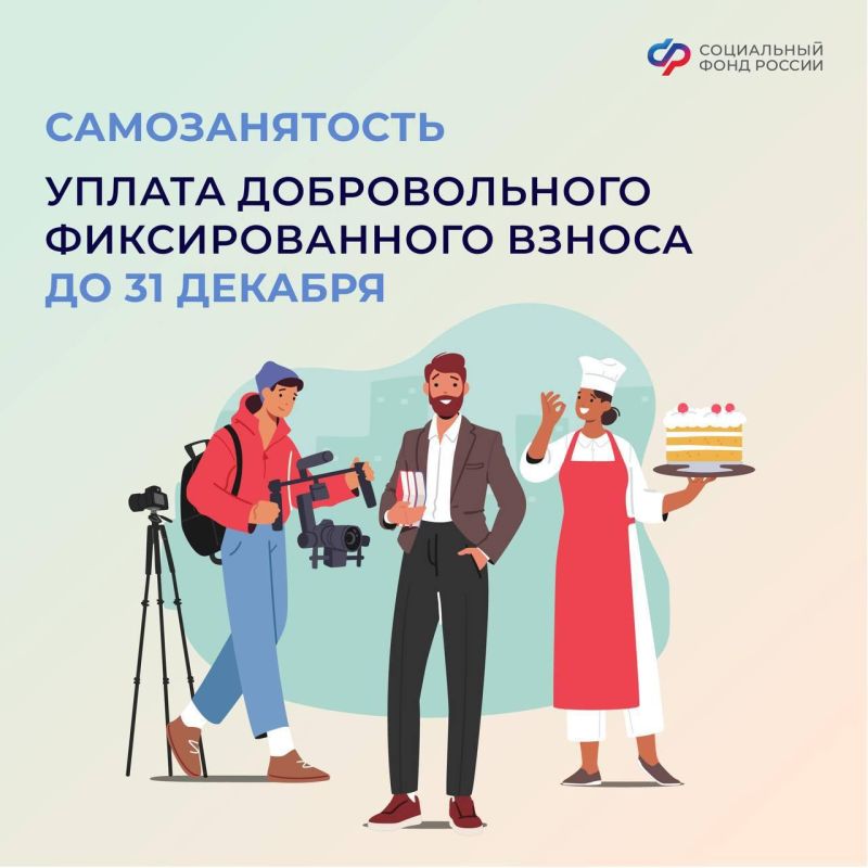 ����������� ��� ����������� ������� ���. �� 31 ������� 2023 ���� ���������� ������ ������������ ��������� ������ � ���������� ���� ������