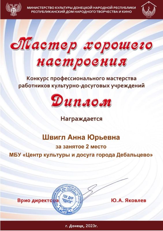 � �������-������� 2023 ���� ��������������� ����� ��������� ���������� ���������� ������� ����������������� ���������� ���������� ���������-��������� ���������� "������ �������� ����������"