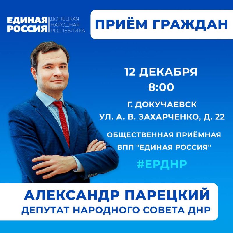 ������, 12 ������� 2023 ����, ��������� ���� ������� � �����������