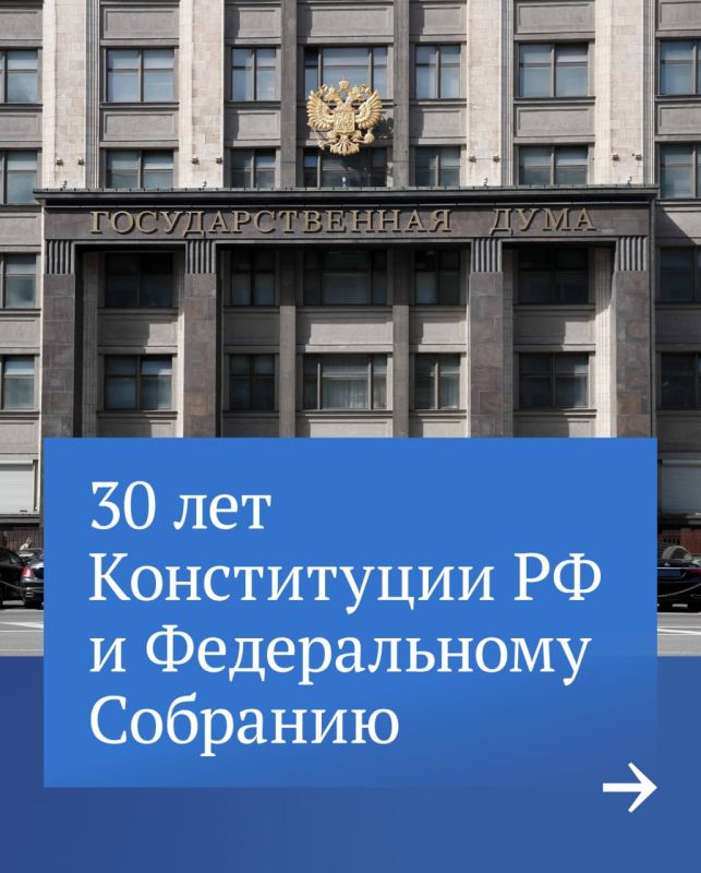 ����������� ���������� ��������� ���� ������� 12 ������� 1993 ���� �� ����������� �����������