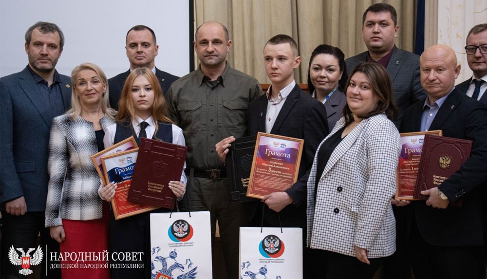 Тридцатилетний юбилей Конституции России отметили в Народном Совете ДНР