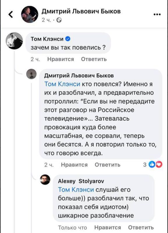 ������ ����������: ����� ����, ��� �������� ������-������������ ������� ���� �������� ����� � ������, �� ������ ��������� �������� ������, ��� ���� ���������� � ����� ���� �� ���������