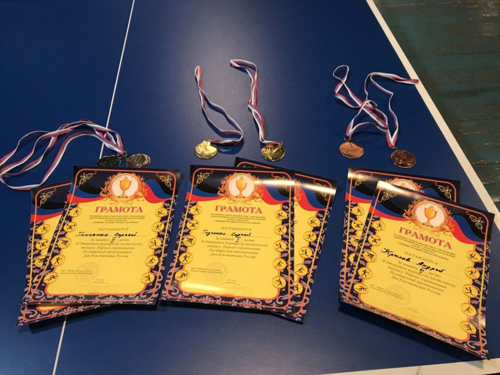 Состоялся открытый турнир по настольному теннису «Парные соревнования»