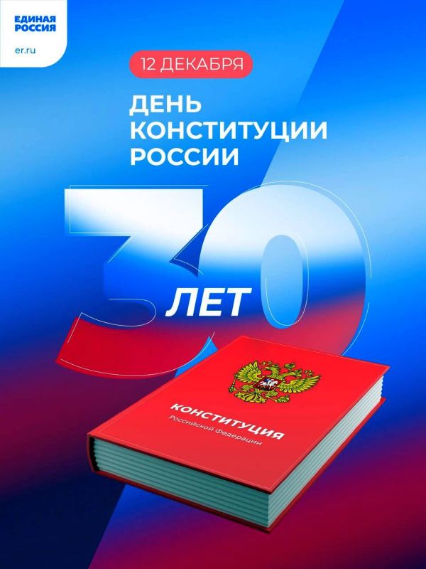 ��������� �����: ����������� ������ � 30 ���!