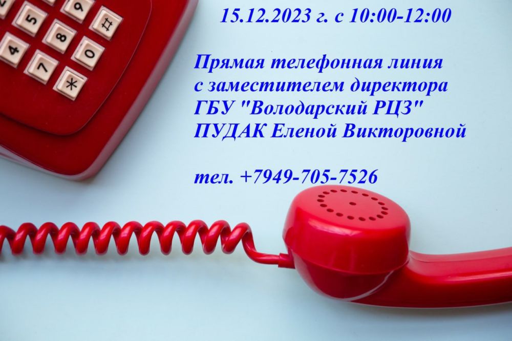 ������ ���������� �����. 15 ������� � 10:00 �� 12:00 ��������� ������ ���������� ����� � ������������ ��������� ������������ ��������� ������ ��������� ����� ������ ����������� �� +7 949 705 75 26