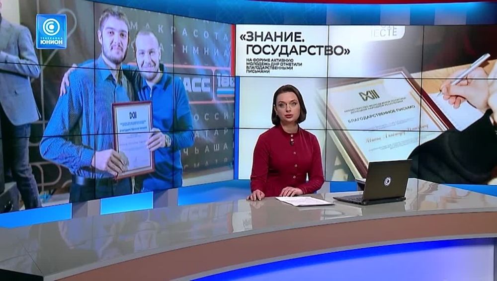 «Мы включались везде: разгрузка гуманитарки, разбор завалов, обучение детей!», – Кирилл Макаров на форуме "Знание" наградил активных ребят Республики!