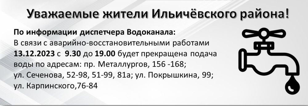 ��������� ���������-24