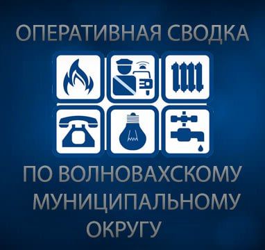 Константин Зинченко: Оперативная сводка по состоянию на 13.12.2023