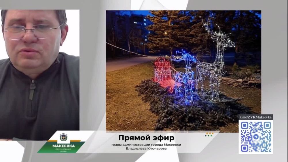 Владислав Ключаров: О новогодних мероприятиях.