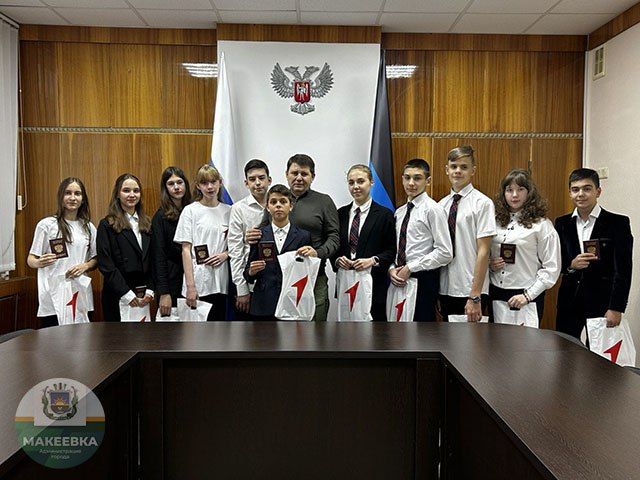 Первые документы для «Первых»