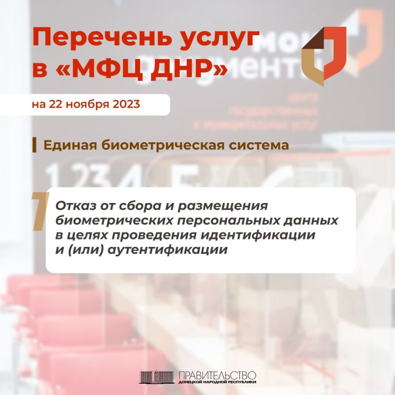 �������� ����� � ��� ���. ������ �������������� ������� ��� ����� ������ �������������� �������? @prav_dnr