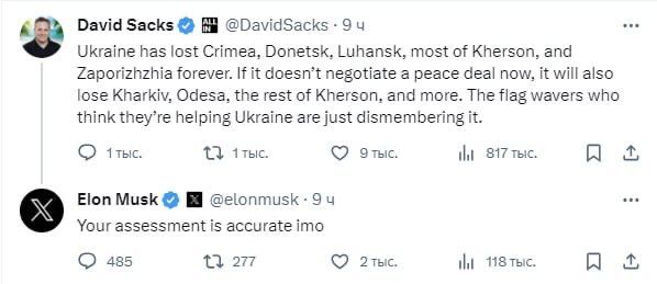 Илон Маск уверен, что Украина навсегда потеряла территории, занятые Россией, и потеряет ещё больше, если не остановится