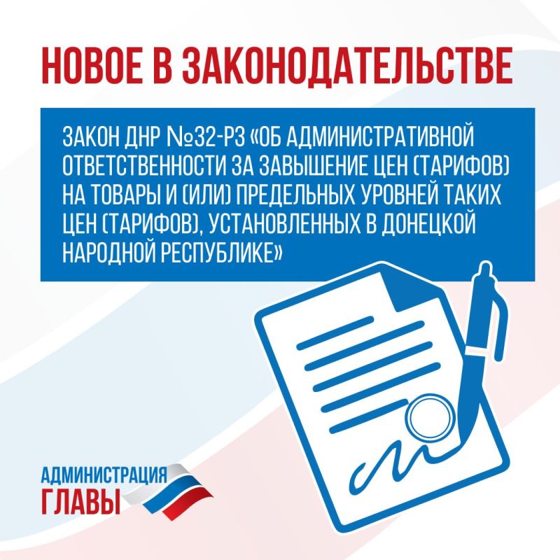 ����� ��� ����� ������� �������� ����� � 32-�� �� 13 ������� 2023 ���� �� ���������������� ��������������� �� ��������� ���....
