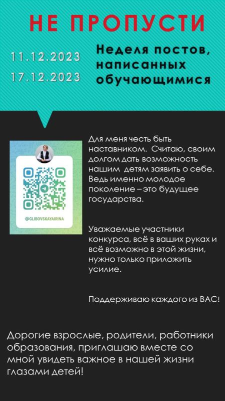 ����� ���������: ��������� ������ ����������� ������������� ������������� ������ �. ������� ���������� ����� ���������� � ���� ����������� ��������-������ � 11.12.2023 �� 17.12.2023 �������� ������� ������, ���������� ������������