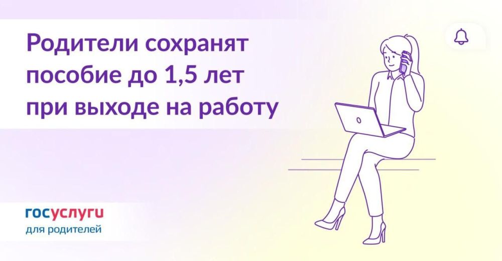 ���������� �������� �������� ������� �� 1,5 ��� ���� ��� ������ ���������