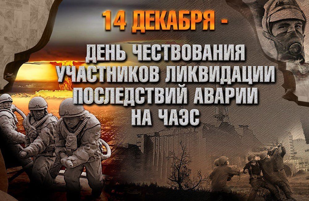 14 ������� �� �������� ���� ����������� ���������� ���������� ����������� ������ �� ������������� ���