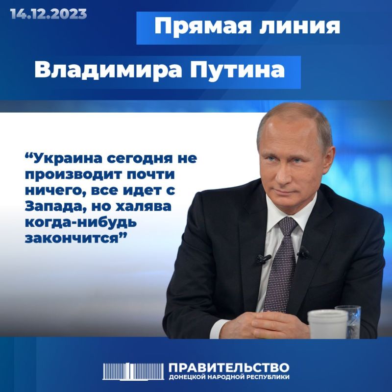 ������ ��� ������� ���, ��� ������, ���� ������, �� ���������� ������ ���������� ��� 747 ������ � 2,3 ���. ���������� � ������ "����������������" ����� - ������ �������� �����