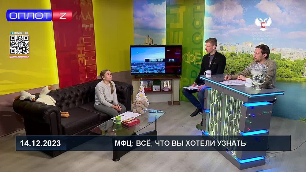 ������� ����: ��, ��� �� ������ ������� �� 14.12.2023