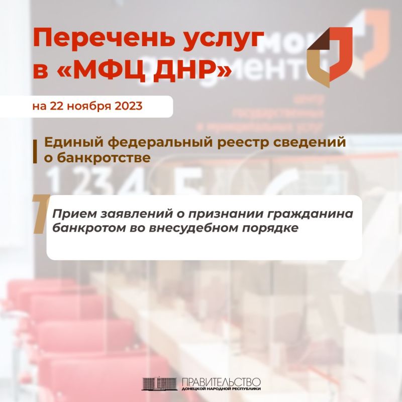 �������� ����� � ��� ���. ������ ����������� ������ �������� � ����������� @prav_dnr