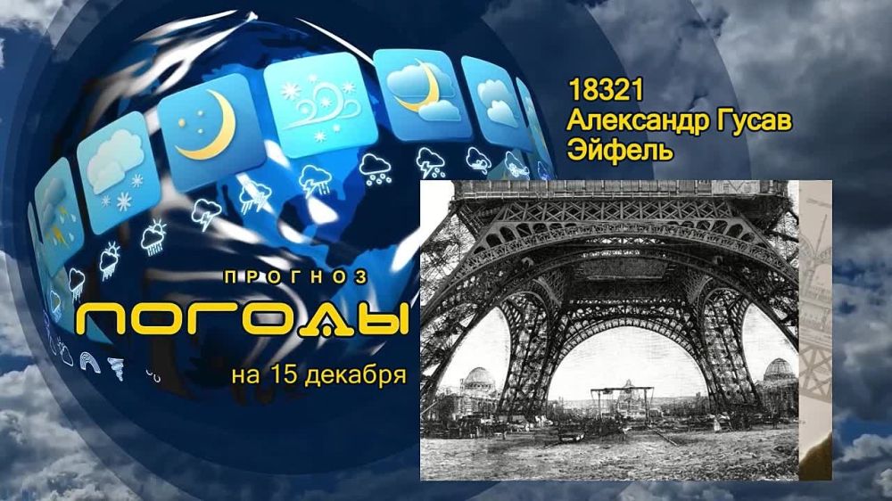 ������� ������. 15 ������� 1832 ���� ������� ��������� ������ �����������. ����� � ����� ��� ��������, �� �� ��������� ��...