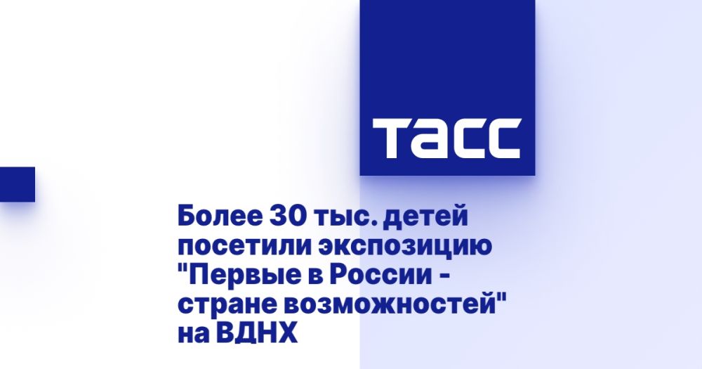 ����� 30 ���. ����� �������� ���������� "������ � ������ - ������ ������������" �� ����