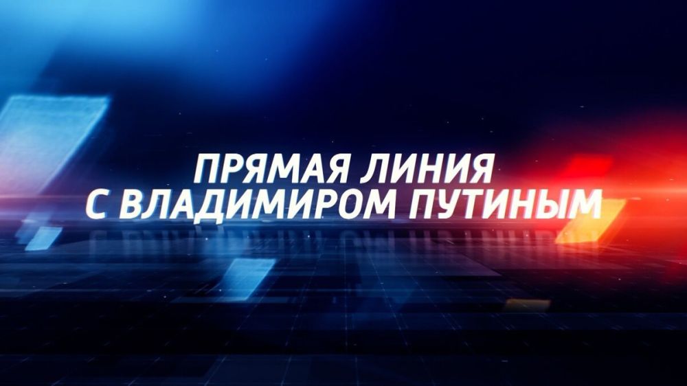 ������� � 12:00 ��������� ���������� ��������� �������� ����� �������� ������ �����, ����������� � �����-������������