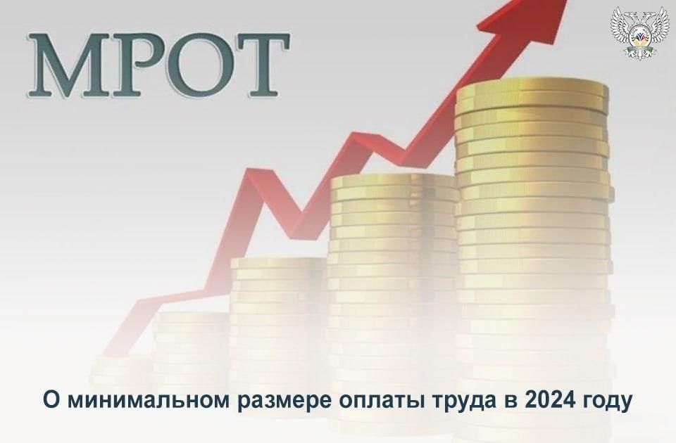 ����� ����������� ������ ������ ����� � 2024 ����?