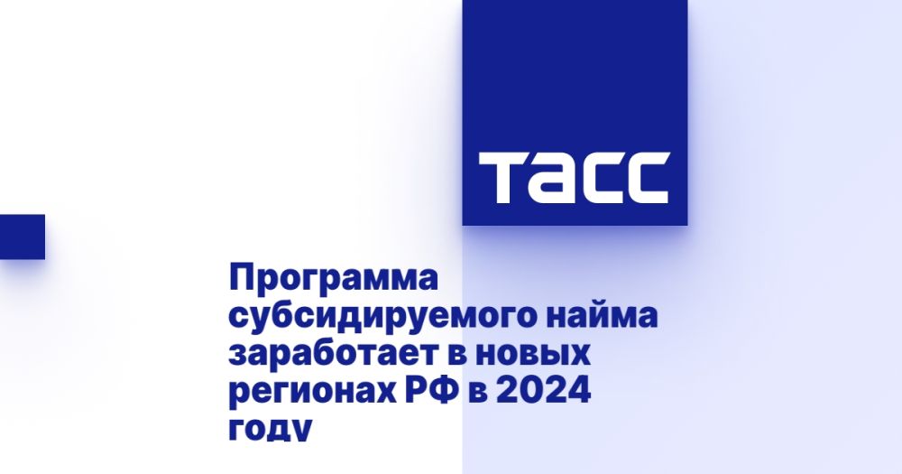 ��������� �������������� ����� ���������� � ����� �������� �� � 2024 ����